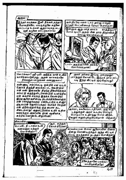 Lion Super Special - kelvi.net_Page_278