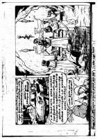 Lion Super Special - kelvi.net_Page_291