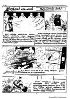Rattha Padalam - Part 5 - kelvi.net_Page_6