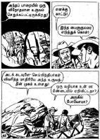 Viking Theevu Marmam - kelvi.net_Page_48