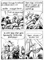 Viking Theevu Marmam - kelvi.net_Page_69