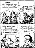 Viking Theevu Marmam - kelvi.net_Page_71