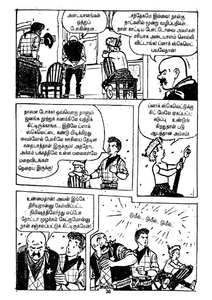 Visithira Hero_Page_38