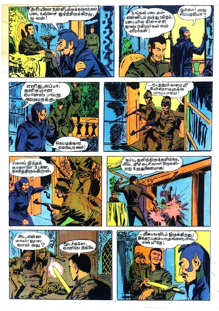 Maayajala Vaal - kelvi.net_Page_14