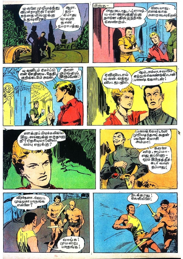 Maayajala Vaal - kelvi.net_Page_18