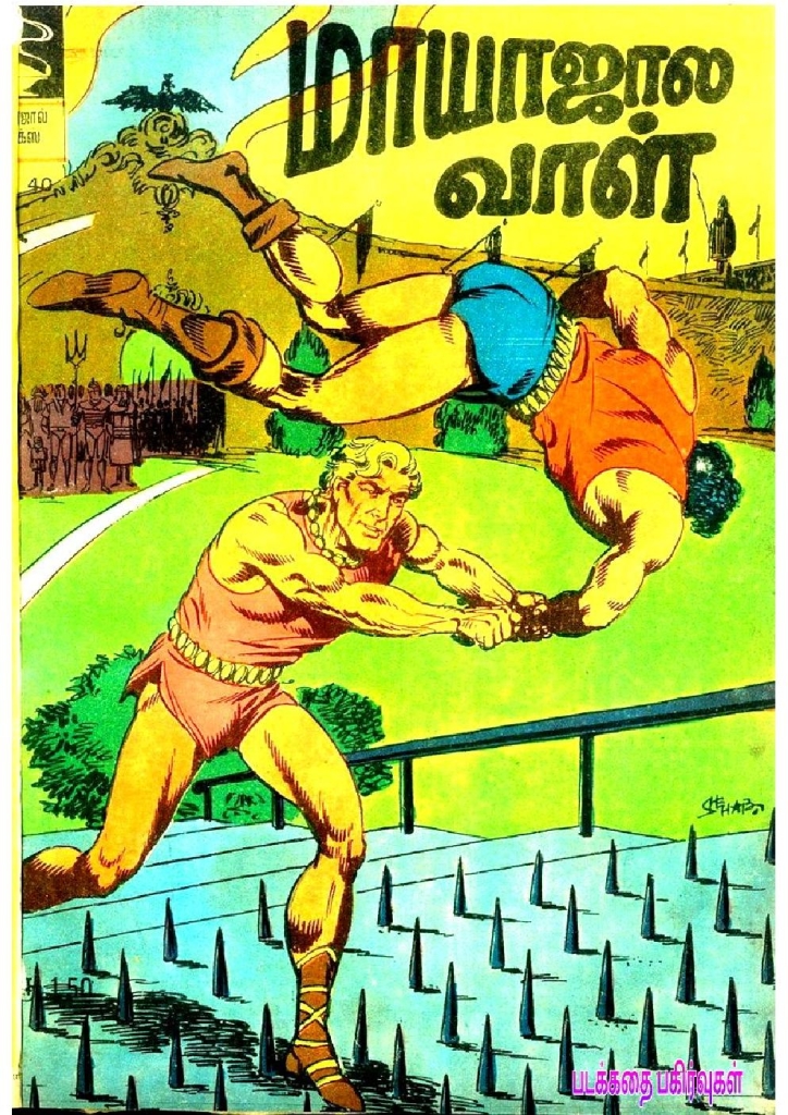 Maayajala Vaal - kelvi.net_Page_1