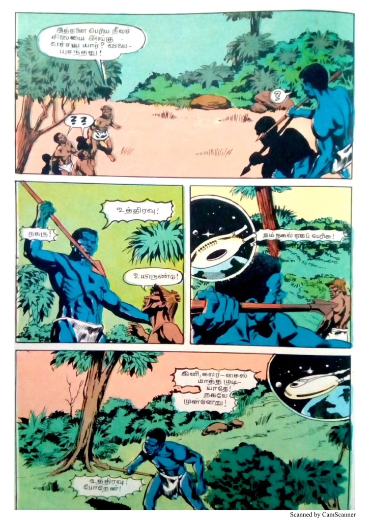 Neelan Jaalam_Page_9