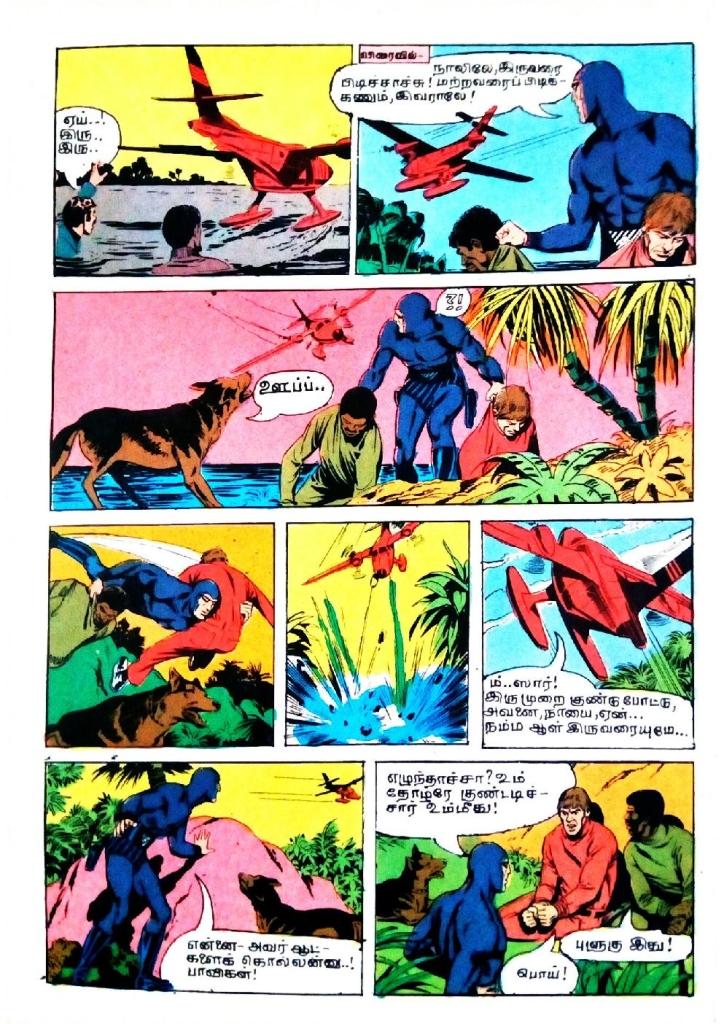 Thalapathy Sadhi_Page_12