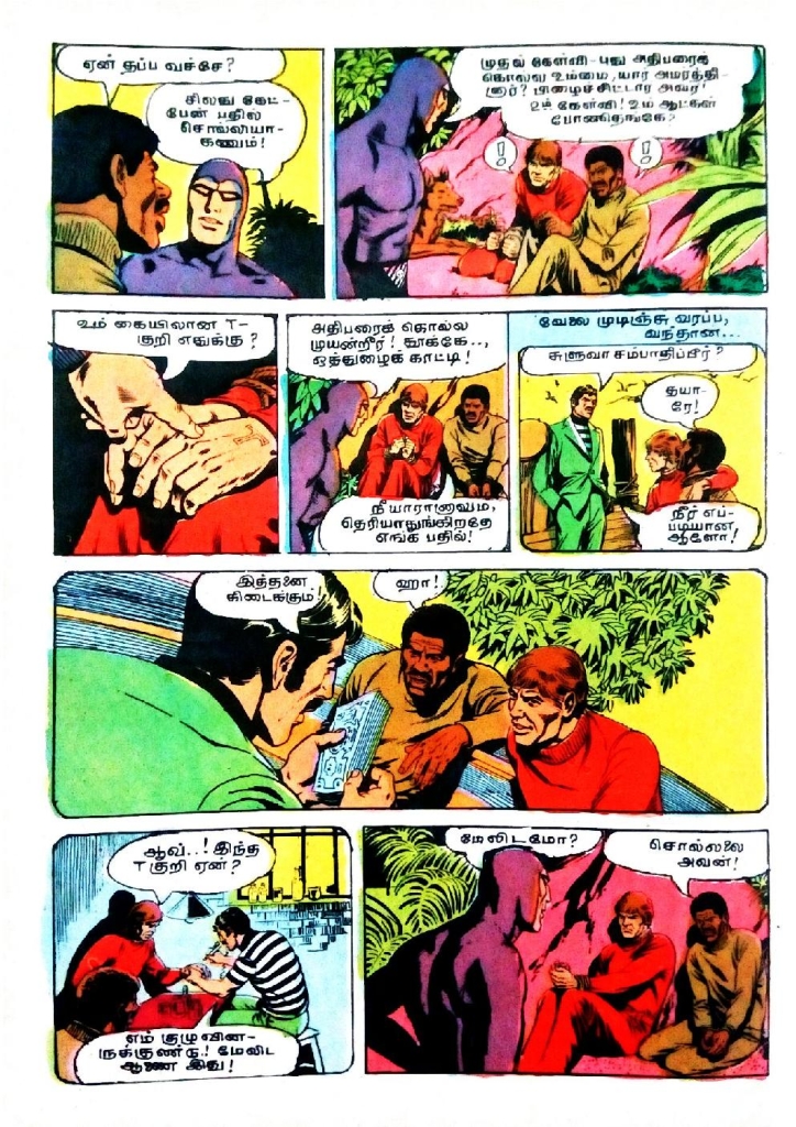 Thalapathy Sadhi_Page_13