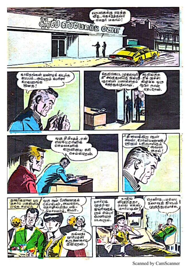 Theevaippu Thilagam_Page_10