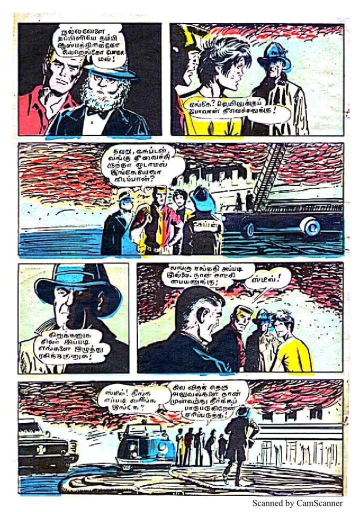 Theevaippu Thilagam_Page_7