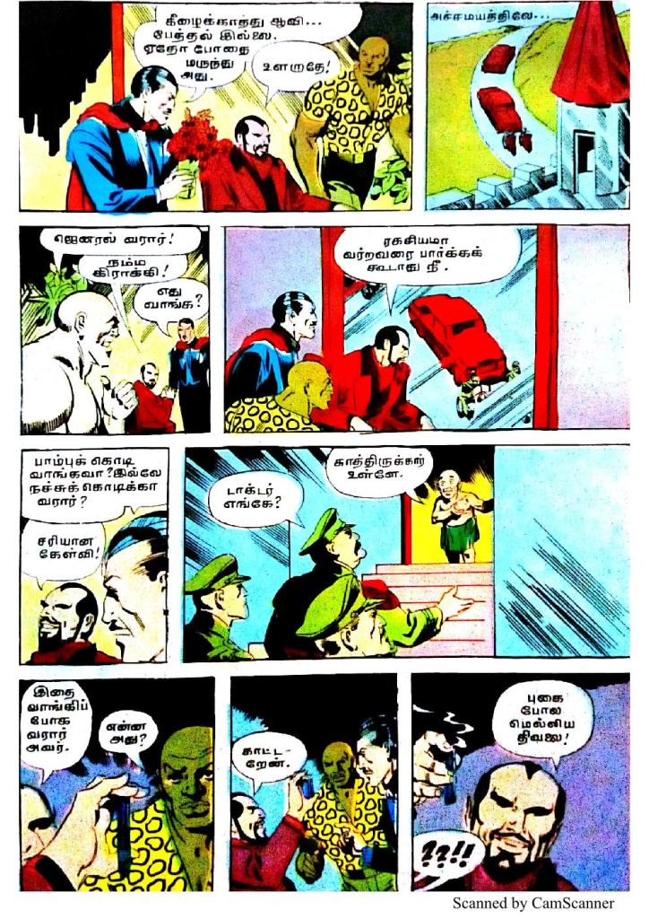 Vakkiraputhiyin Vaarisugal_Page_35
