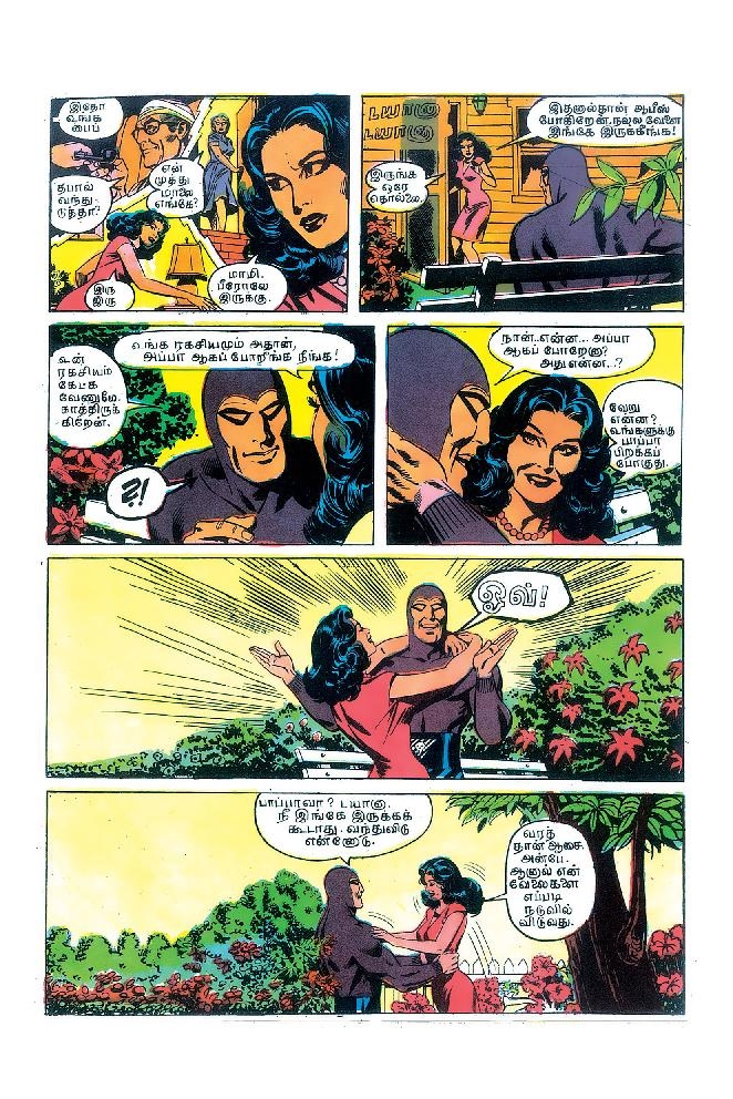 22-vadhu Vedhalan - Part 1 - kelvi.net_Page_10