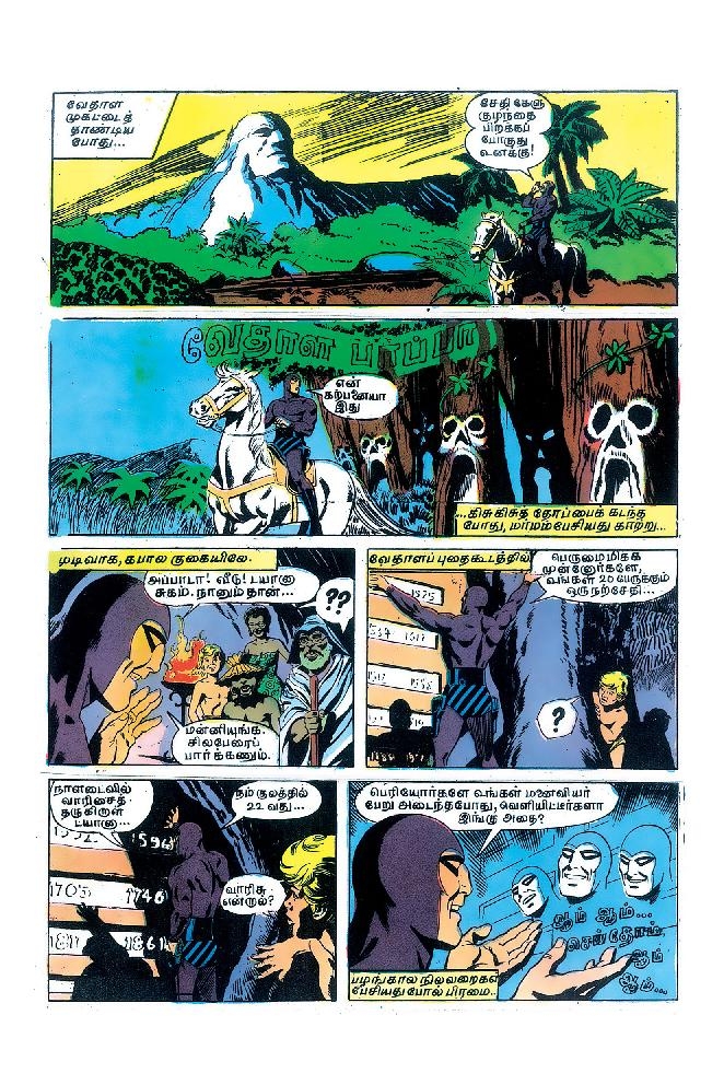 22-vadhu Vedhalan - Part 1 - kelvi.net_Page_14