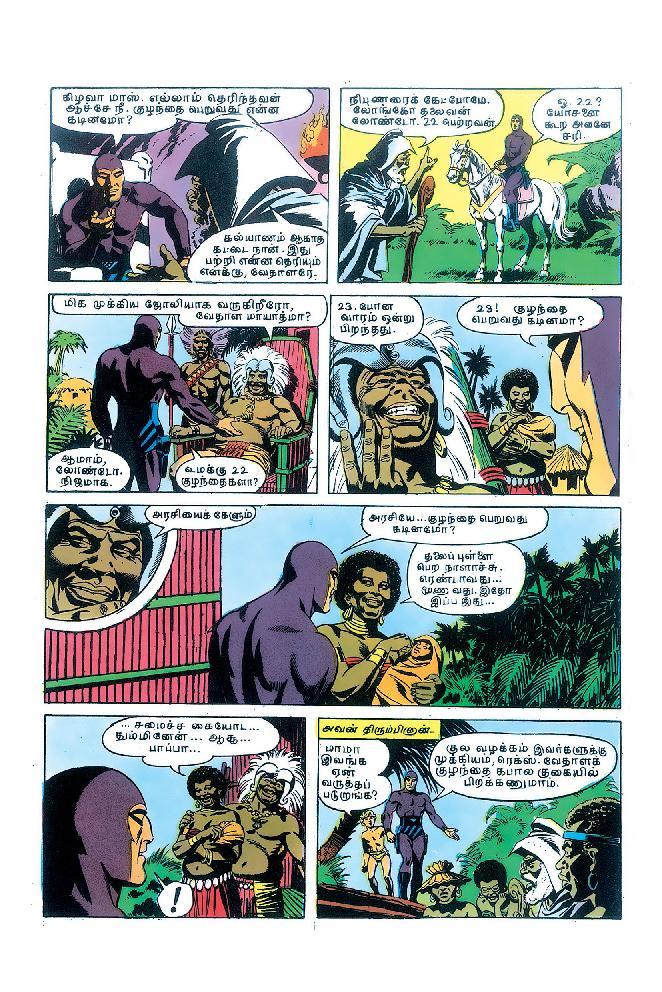 22-vadhu Vedhalan - Part 1 - kelvi.net_Page_17