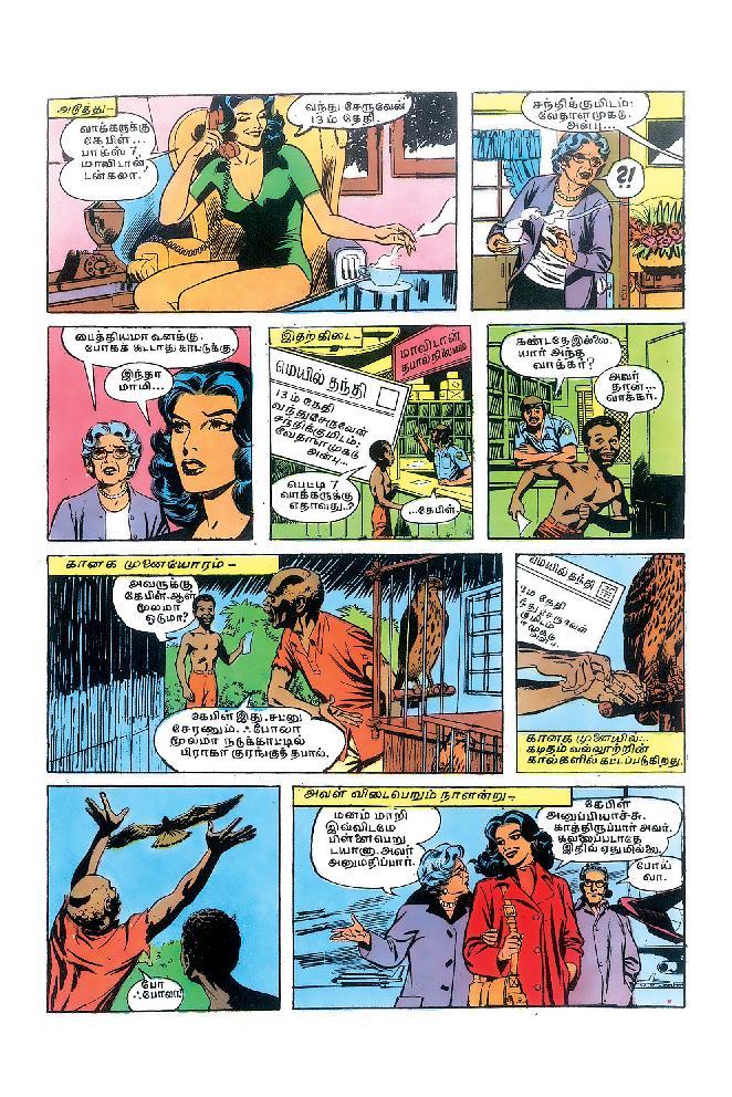 22-vadhu Vedhalan - Part 1 - kelvi.net_Page_20