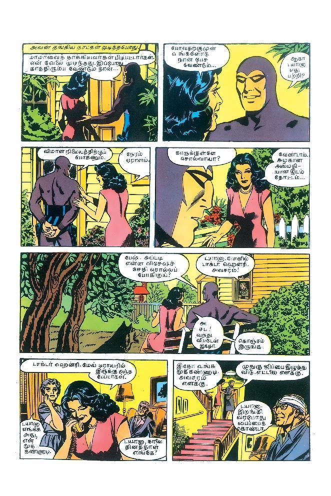 22-vadhu Vedhalan - Part 1 - kelvi.net_Page_9