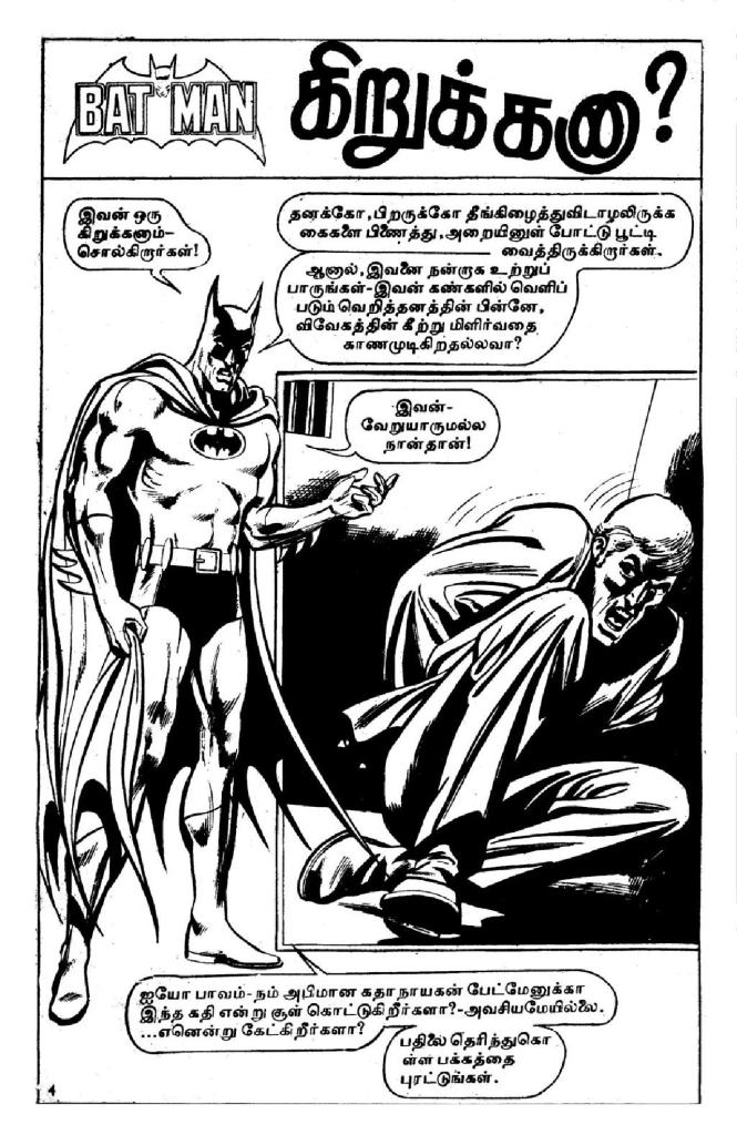 Batman Kirukkana - kelvi.net_Page_3