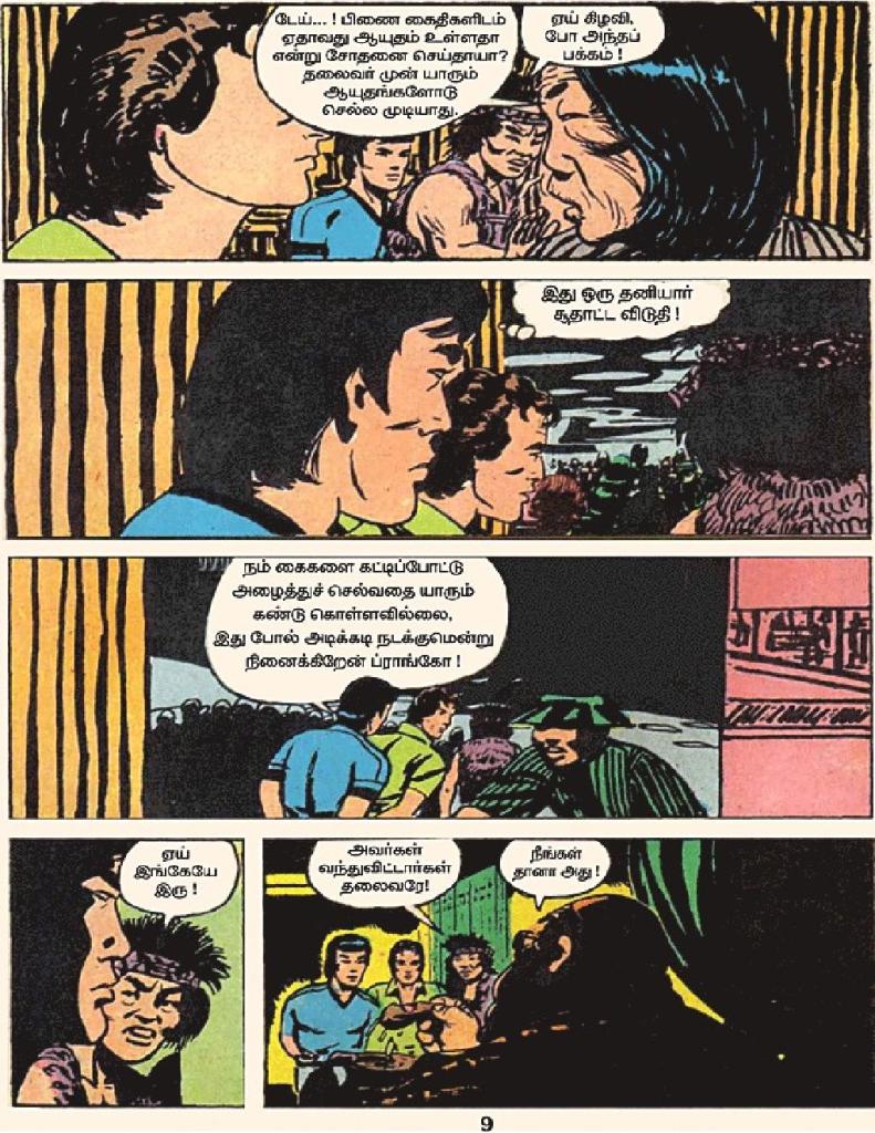 kelvi.net_Page_10