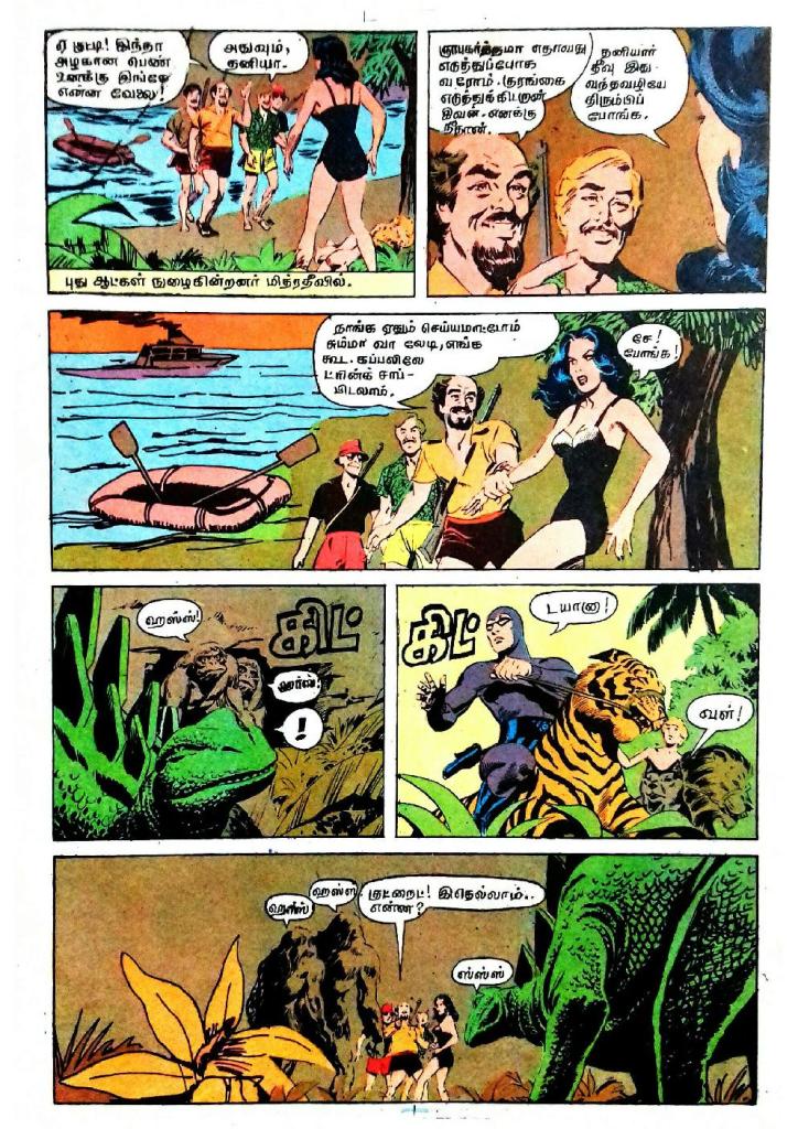 Kaanaga Vala Kaavalan_Page_14