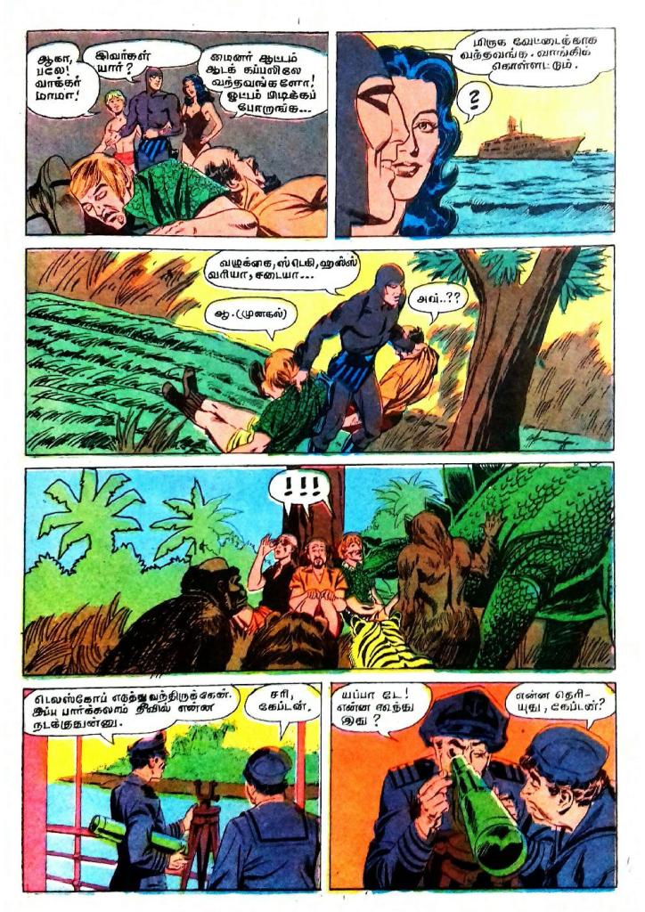 Kaanaga Vala Kaavalan_Page_18
