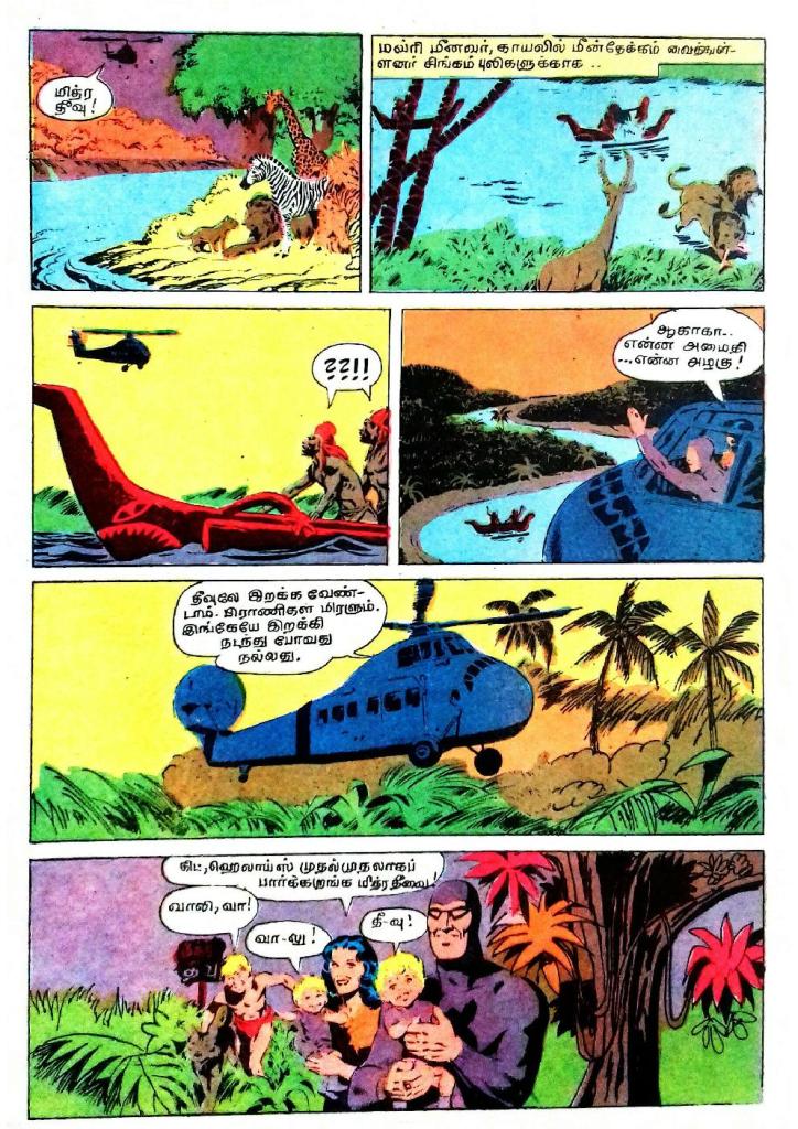 Kaanaga Vala Kaavalan_Page_4