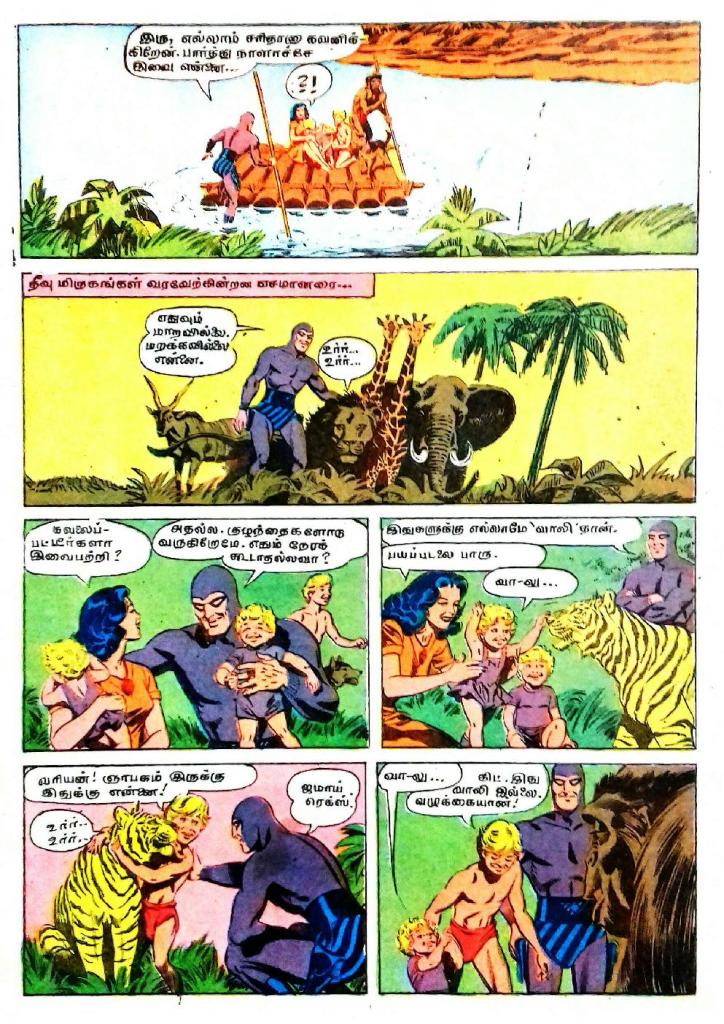 Kaanaga Vala Kaavalan_Page_6