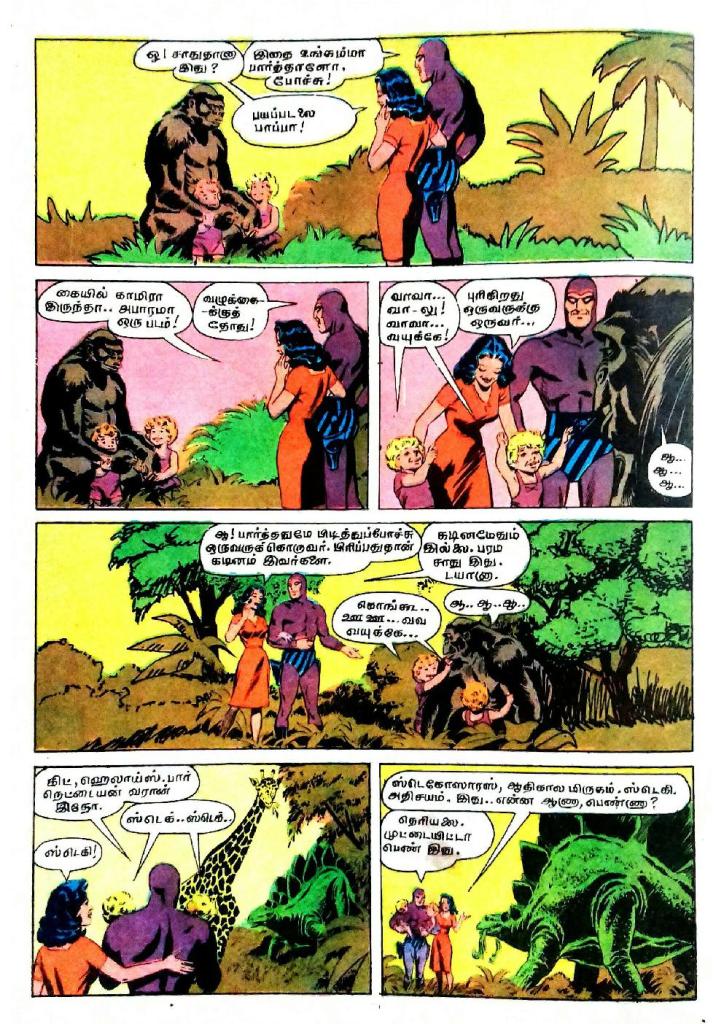 Kaanaga Vala Kaavalan_Page_7