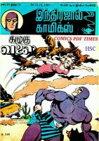 Kazhugu Valai -கழுகு வலை
