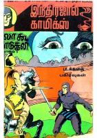 Koolaakoo Kodusooli - Part 1