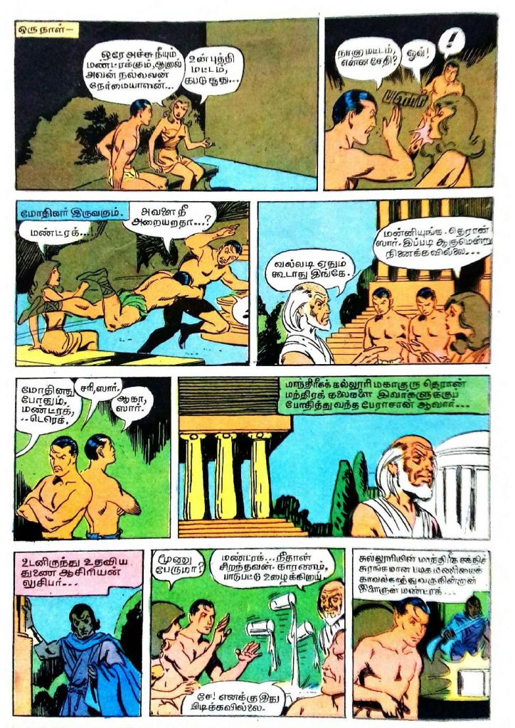 kelvi.net_Page_3