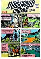 Parambarai Padhagar - Part 1_Page_2