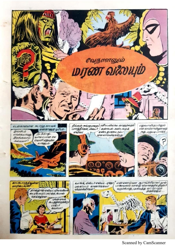 Vedhalanum Marana Valaiyum_Page_2
