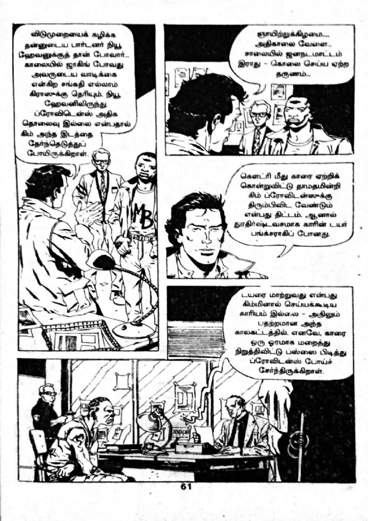 Chitthiramum Kolludhadi - _Page_59