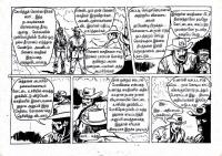 Merke Oru Minnal kelvi.net _Page_11
