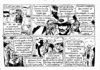 Merke Oru Minnal kelvi.net _Page_12