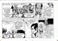 Merke Oru Minnal kelvi.net _Page_13