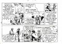 Merke Oru Minnal kelvi.net _Page_14