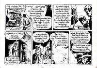 Merke Oru Minnal kelvi.net _Page_17