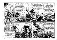 Merke Oru Minnal kelvi.net _Page_71