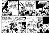 Merke Oru Minnal kelvi.net _Page_76