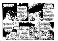 Merke Oru Minnal kelvi.net _Page_79