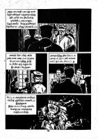 Pezhaiyil Oru Vaal_Page_12