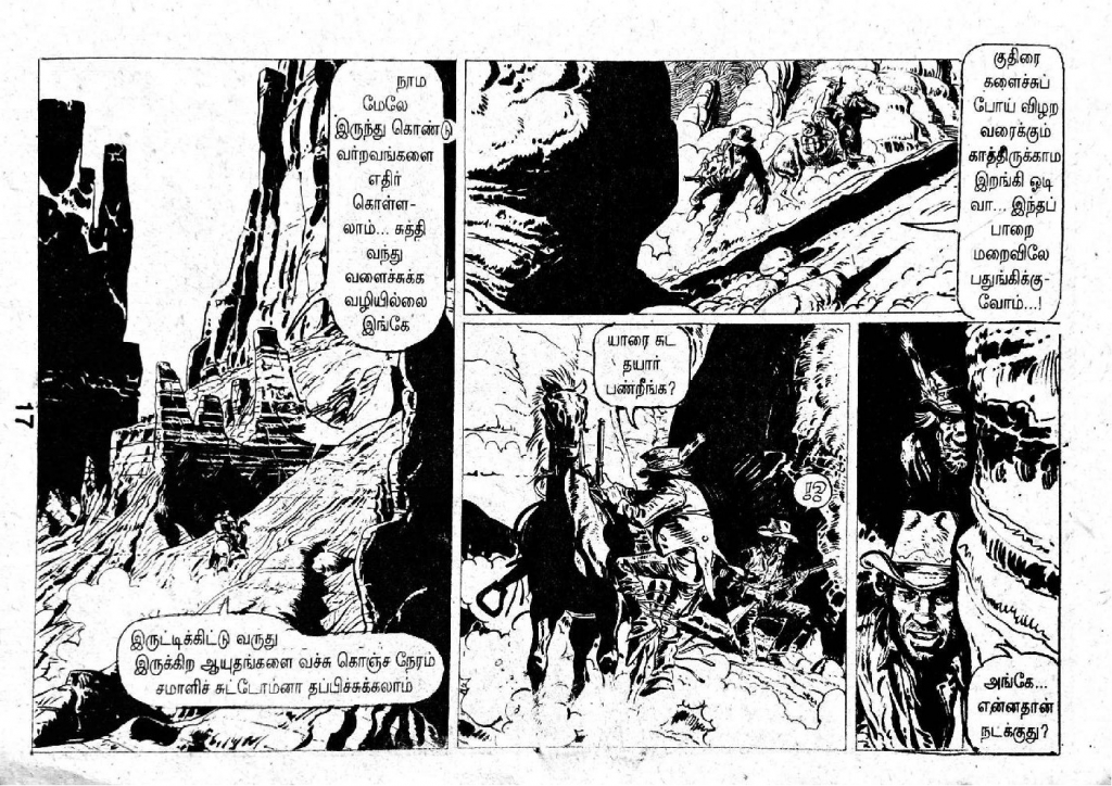 Thanga Kallarai Part 2 kelvi.net _Page_15