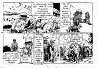Thanga Kallarai Part 2 kelvi.net _Page_7