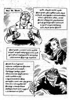 Amanushya Alaivarisai - kelvi.net_Page_2
