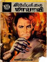 Irumbu Kai Maayavi இரும்புக் கை மாயாவி