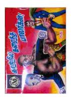 Kaattril Karaindha Paalargal காற்றில் கரைந்த பாலர்கள்