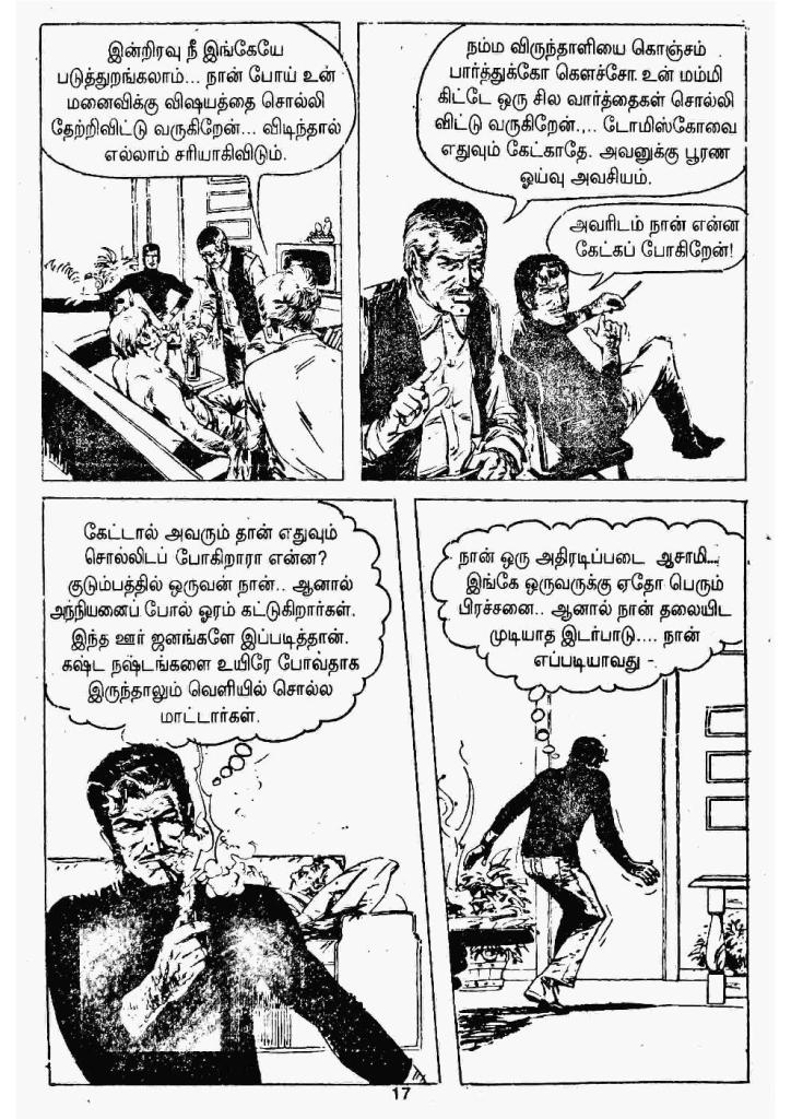 Kulla Narigalin Iravu kelvi.net _Page_15