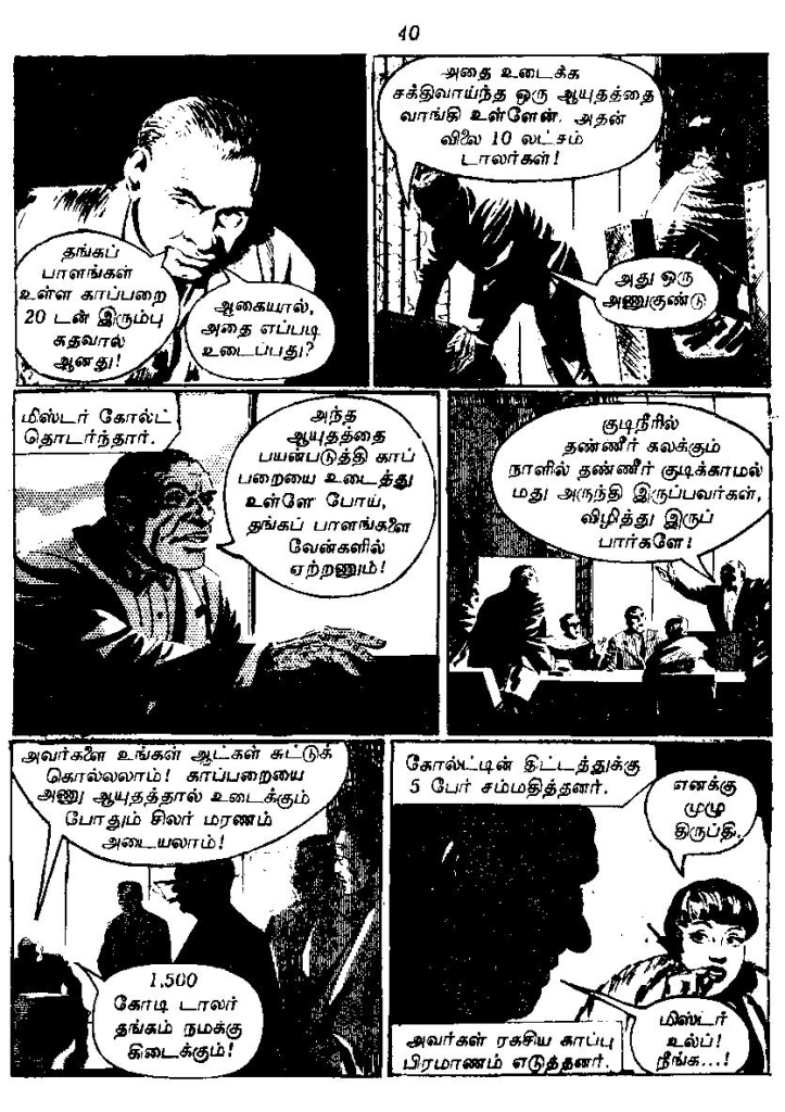 RC021_Page_40